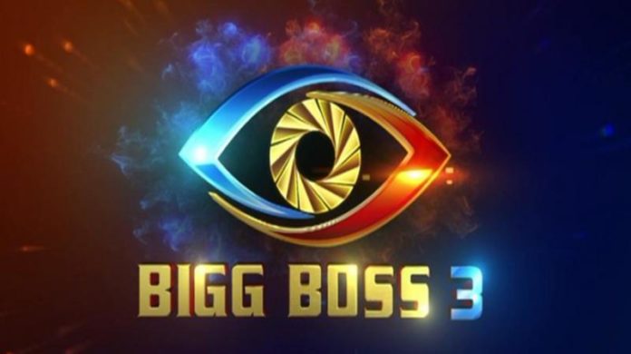 Bigg-Boss-3-Telugu-Nagarjuna