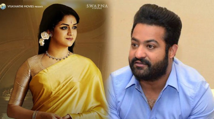 NTR-Guest-Role-In-Keerthi-Suresh-Movie