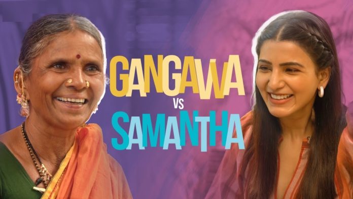 Gangavva-Samantha-Interview-Ohbaby-1