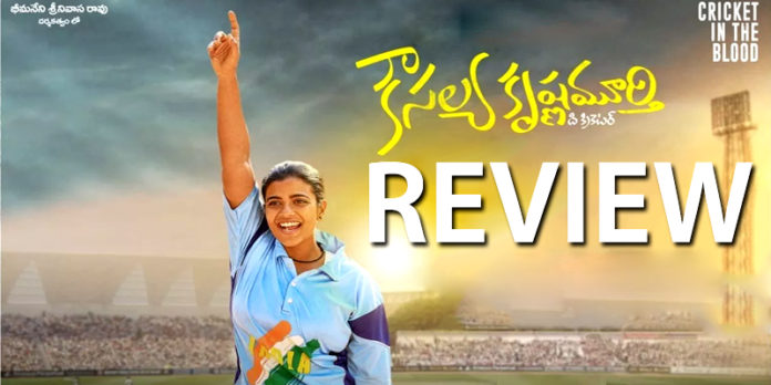 Movie-Review_Kaushalya-krishnaMurthy