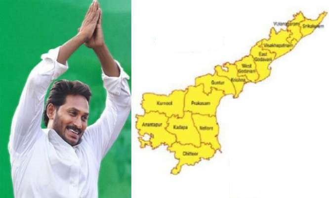 Ys Jagan Back Step On New Districts In Ap