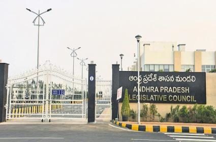AP legislative Council ఒకే ఒక్క పదం మండలిని రద్దు చేయించింది తెలుసా?