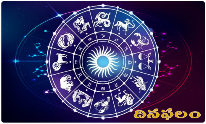 రాశి ఫలాలు: గురువారం నవంబర్ 18, 2019