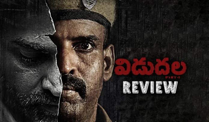 Vidudhala Review: విడుదల మూవీ రివ్యూ