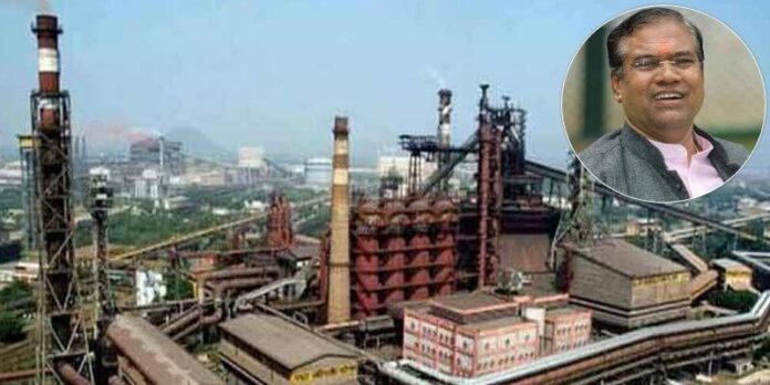 Vizag Steel Plant: ప్రస్తుతానికి ‘నో’..! స్టీల్ ప్లాంట్ ప్రైవేటీకరణపై కేంద్ర మంత్రి కీలక వ్యాఖ్య