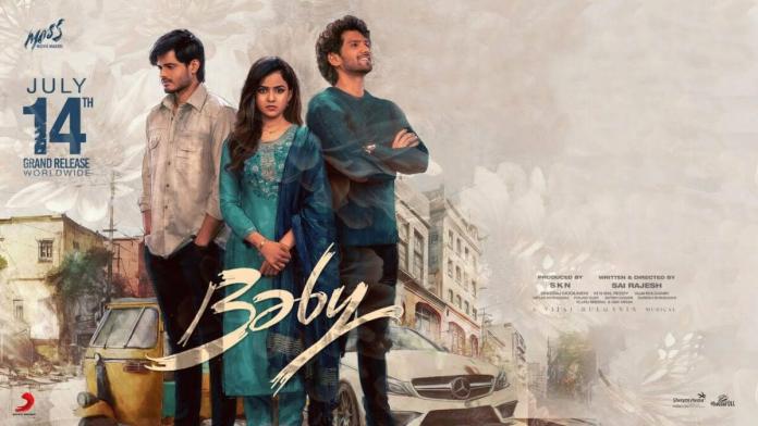 Baby Movie Review: బేబీ మూవీ రివ్యూ