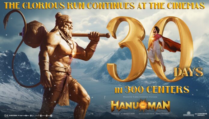 Hanu-man: ‘హను-మాన్’ @30 డేస్..! అద్బుతమైన రికార్డులు ఇవే..