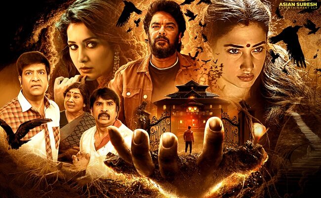 సినిమా రివ్యూ: బాక్ మూవీ