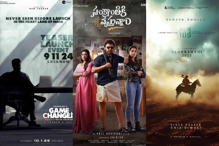 ఈ ‘సంక్రాంతి’ ‘గేమ్’ లో ‘మహారాజ్’ ఎవరు.?