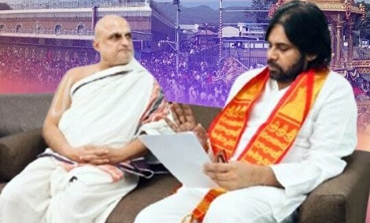 శ్రీ రంగరాజన్ దాడిపై స్పందించిన పవన్ కళ్యాణ్..!