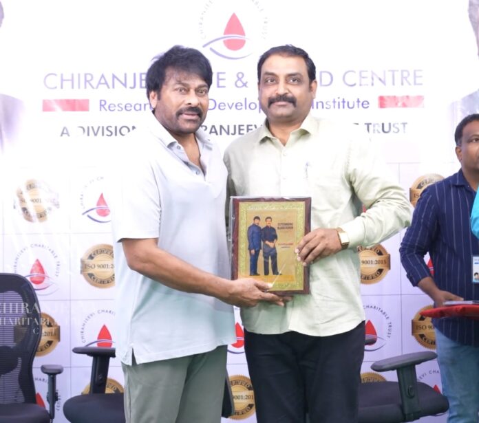 రక్త దాతలకు మెగాస్టార్ సత్కారం..!