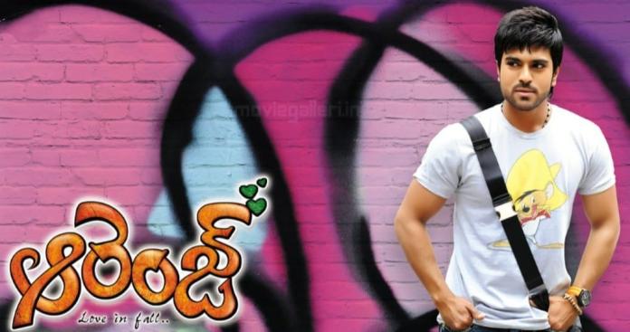 Ram Charan Birthday Special: ‘ఆరెంజ్’ సినిమా మ్యాజిక్.. రీ-రీ-రిలీజులతో రికార్డులు
