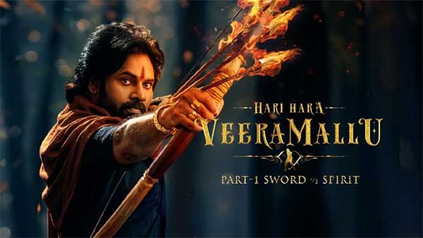 Hari Hara Veeramallu: 'హరి హర వీరమల్లు' విడుదలపై చిత్ర బృందం క్లారిటీ.. -  TeluguBulletin.com