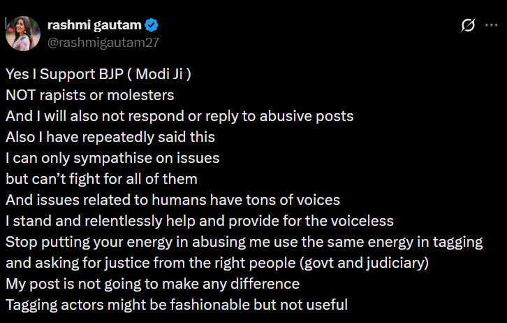 Rashmi Gautam Reacts Strongly on Bandi Bhagirath POCSO Case Trolls బీజేపీకి మద్దతిస్తా.. కానీ అలాంటి వారికాదు!: రష్మీ గౌతమ్