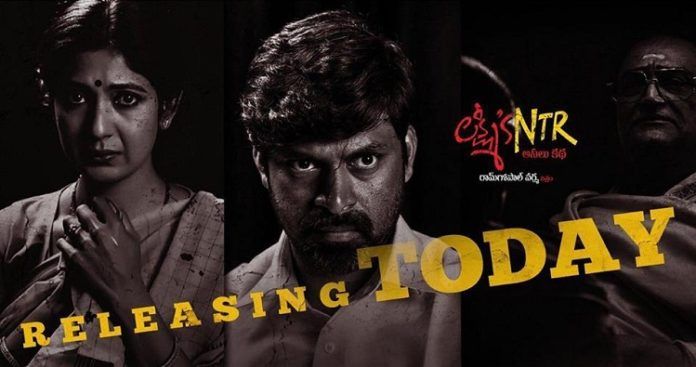 Telugu Bulletin Lakshmisntr Review