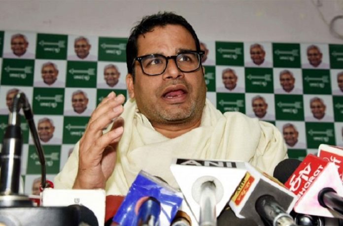 Prashant-Kishor-telugu-bulletin Prashant Kishor Telugu Bulletin