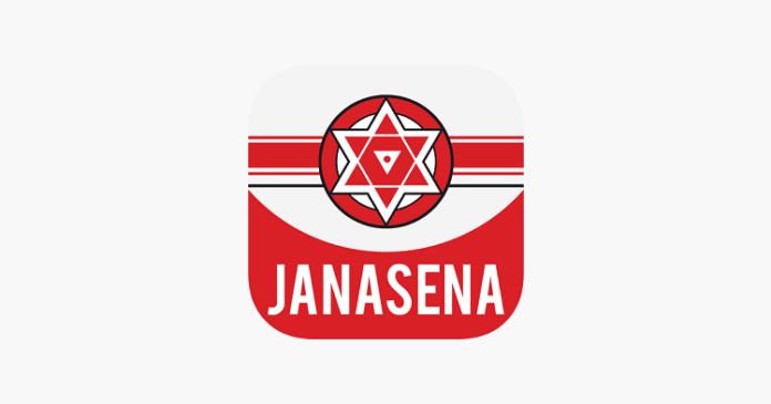 Bulletin Telugu Janasena