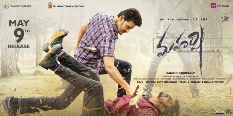 Maharshi Movie First Day First Show Premiere Show Live Updates