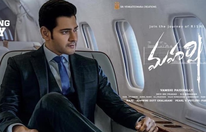 Maharshi First Day Collections Telugu Bulletin