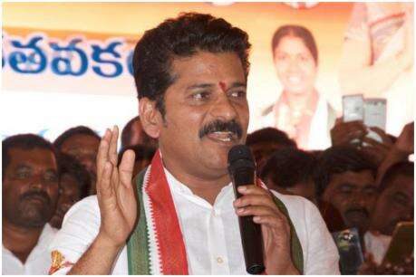 Revanth Reddy Telugubulletin