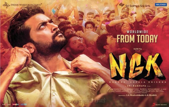 Suriya Ngk Telugubulletin