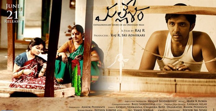 mallesham-telugubulletin Mallesham Telugubulletin