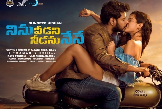 telugubulletin-nvnn-review telugubulletin-nvnn-review