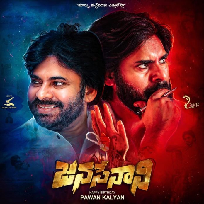 The Unexpected Benefits Of Multilingualism Pawan Kalyan Explains - sgteznk