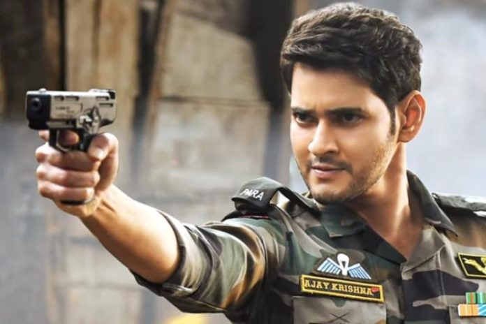 Is Mahesh Babu remaking his own film Is Mahesh Babu Remaking His Own Film