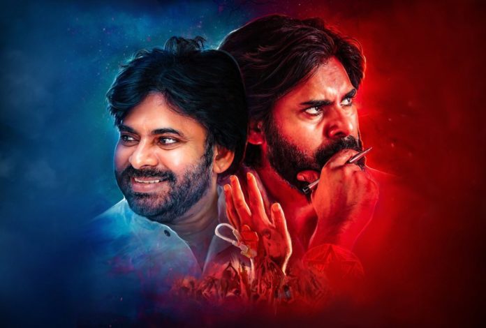 Pawan Kalyan Birthday