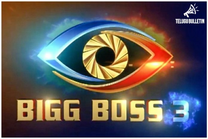 Spicy Twist In Bigg Boss Telugu 3