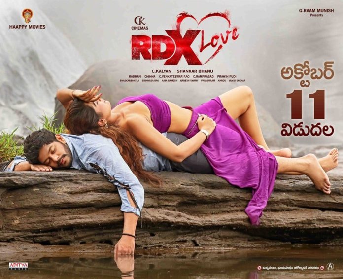 Exclusive: Three Reasons To Watch “rdx Love”