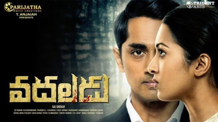 Aruvam / Vadaladu movie review & Rating
