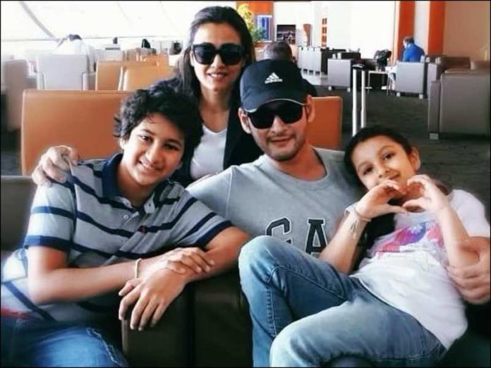Mahesh Babu Along With His Family First Time On Screen