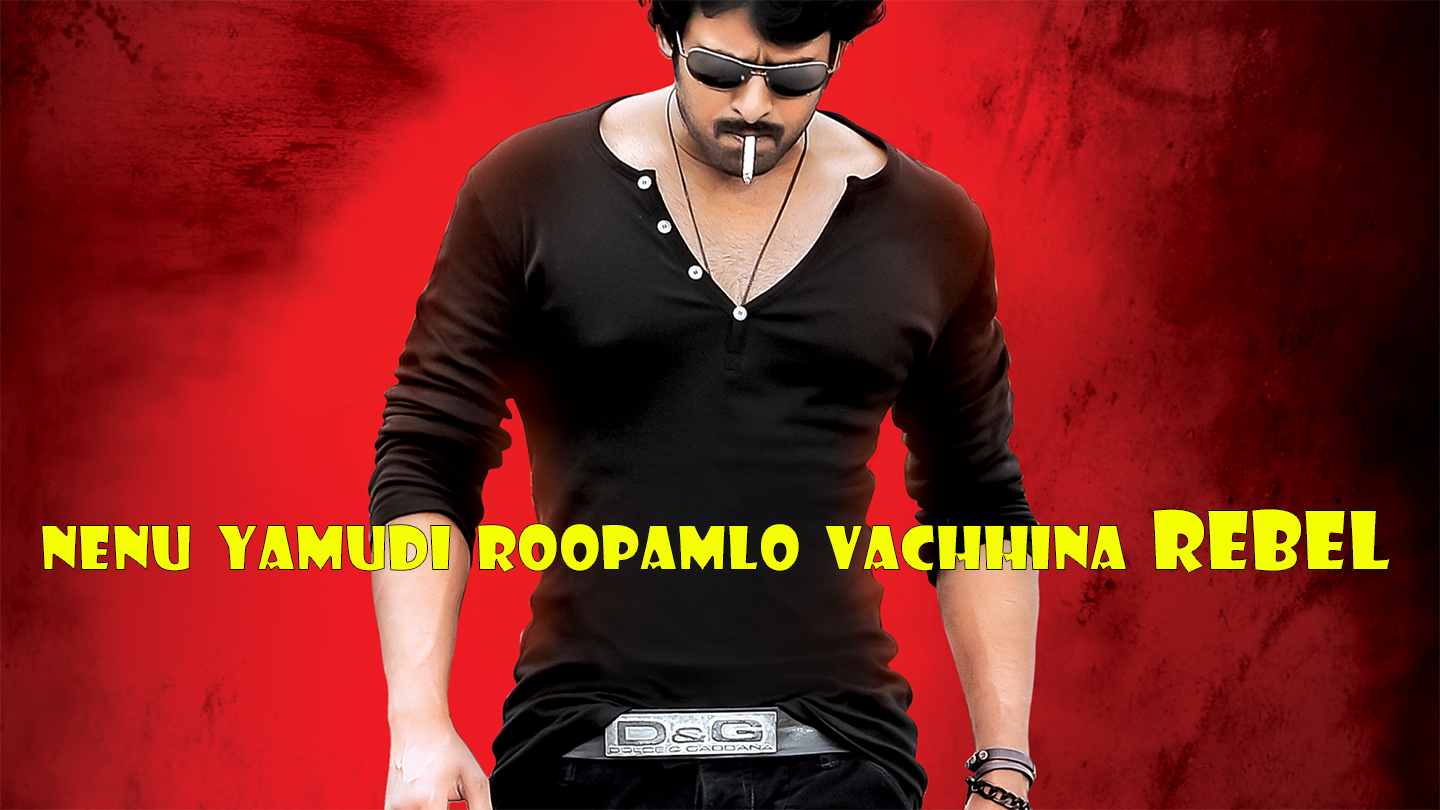 prabhas mirchi dialogues mp3 prabhas mirchi dialogues mp3