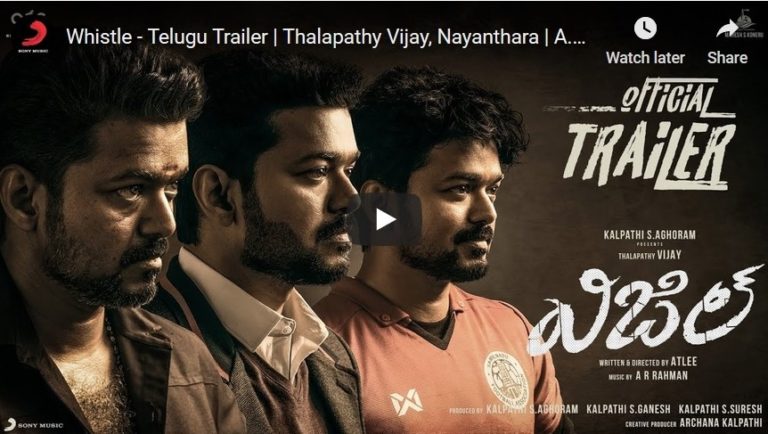 Video: Vijay’s Whistle Telugu Trailer