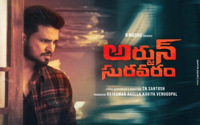 Arjun suravaram Arjun Suravaram Box Office Prediction: Nikhil Eyes On Career Best Openings!