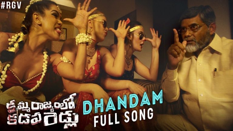 Video: Dhandam Song in Kamma Rajyamlo Kadapa Reddlu Movie