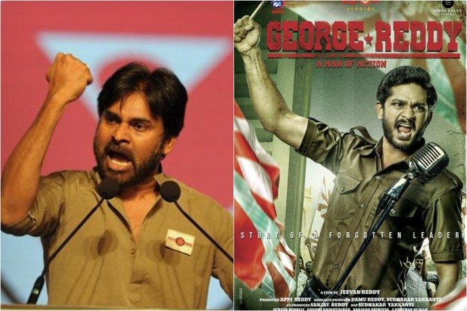 Pawankalyan - Goerge Reddy Pawan Kalyan’s Support For George Reddy!