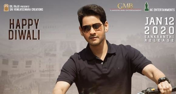 Sarileru Neekevvaru Not One, But Two Item Numbers For Sarileru Neekevvaru