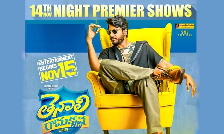 Live Updates: Tenali Ramakrishna BA BL Premiere Show | Telugu Bulletin