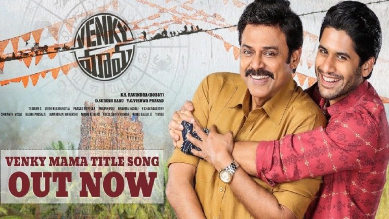 Video: Venky Mama Title Song