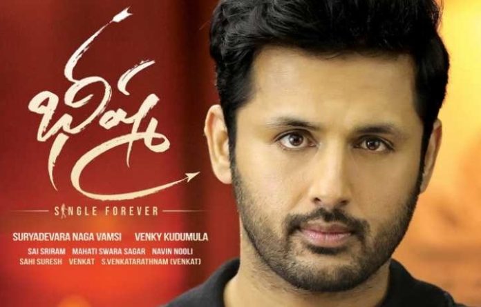 Bheeshma Video: Singles Anthem Lyrical Song In Bheeshma Movie