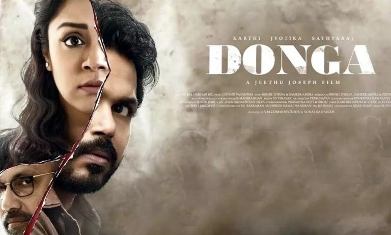 Donga (Thambi) Movie Review Rating