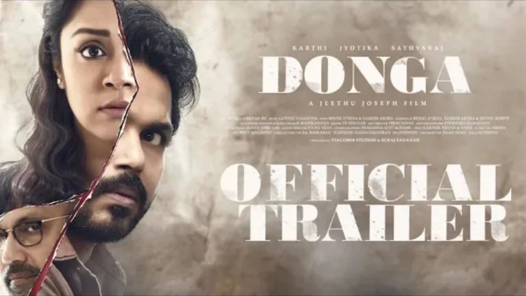 Donga Trailer Review: Shades Of Athadu But Looks Interesting
