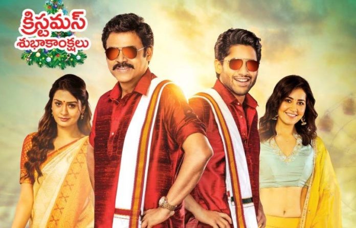 Venky Mama 13 Days Collections: Towards Hit