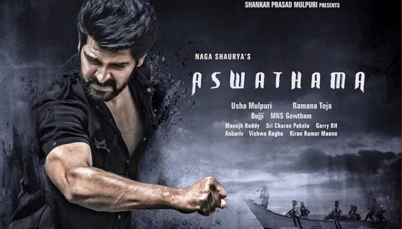 Aswathama online streaming release date Sun NXT