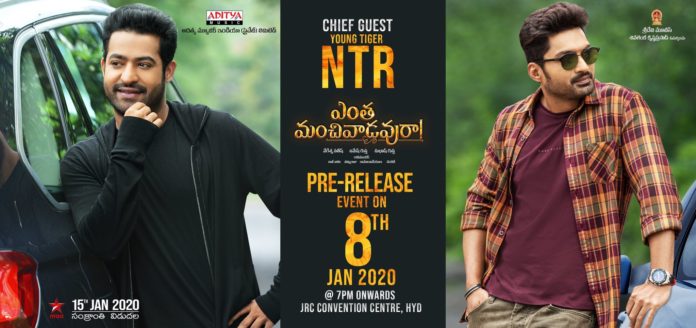 Live Updates: Ntr As Chief Guest For Entha Manchivaadavuraa Pre Release