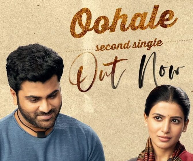 Video:  Oohale Song Lyric Jaanu Movie | Sharwanand, Samantha