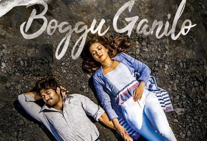 Boggu Ganilo Song Review: Melodious And Impressive
